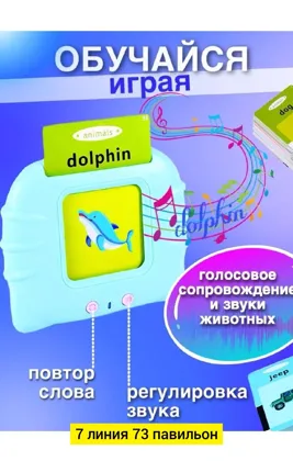 Миниатюра 4