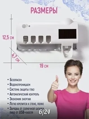 Миниатюра 3