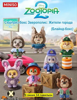 Миниатюра 4