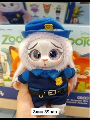 Игрушка, плюш Слепой бокс Disney Zootopia от Miniso Лабубу зверополис Место 8-39 Цена штуч
