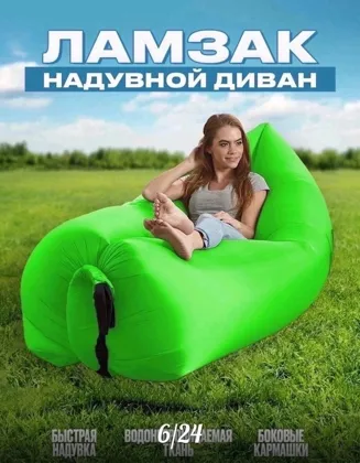 Миниатюра 2