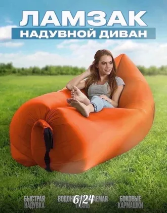 Миниатюра 3