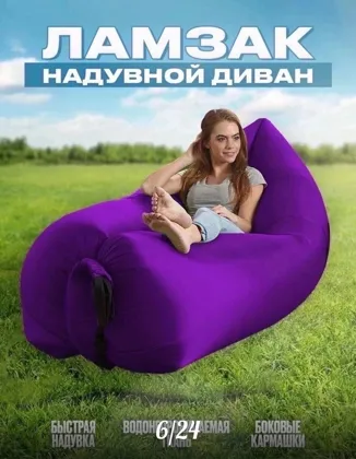 Миниатюра 5