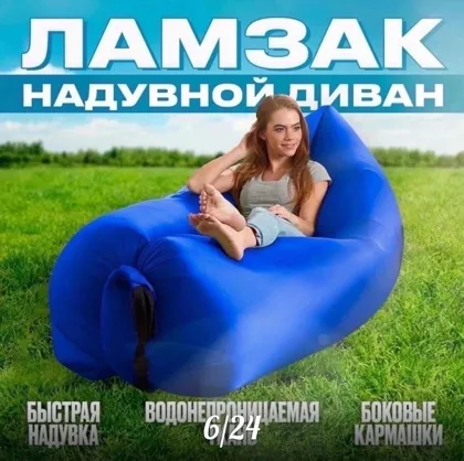 Миниатюра 6