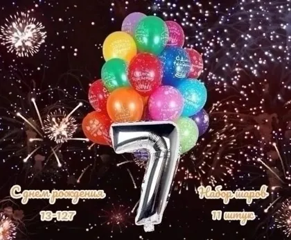 Миниатюра 7