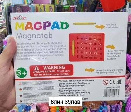 Миниатюра 3