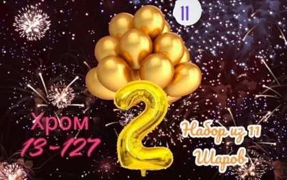 Миниатюра 2