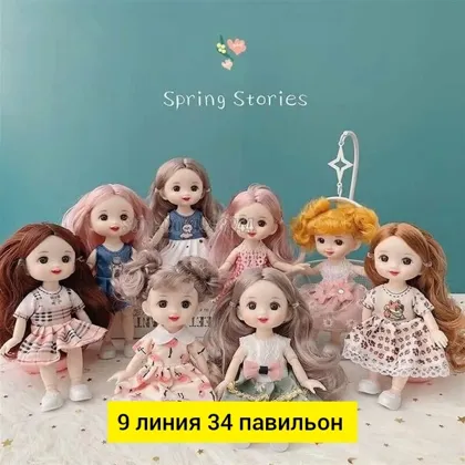 Игрушка, пластик без выбора цвета шарнирная кукла Цена штучно: 100руб Цена оптом: 80руб уп