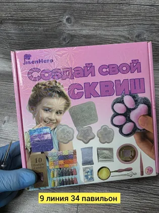 Миниатюра 3