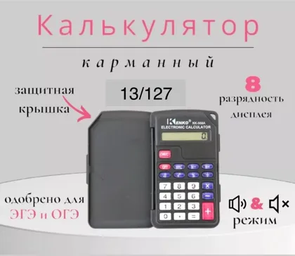 Миниатюра 2