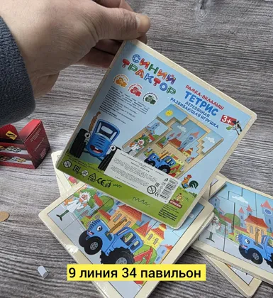 Миниатюра 3
