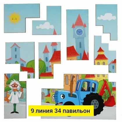 Миниатюра 4