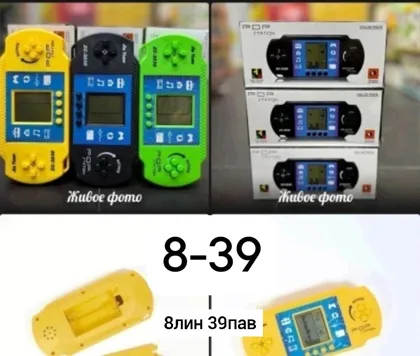 Миниатюра 4
