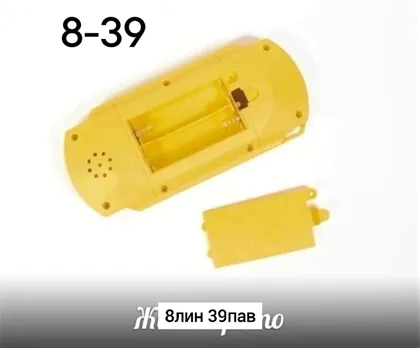 Миниатюра 5