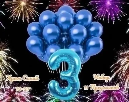 Миниатюра 3