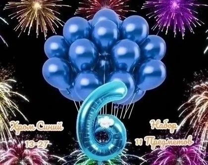 Миниатюра 6