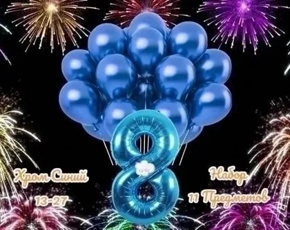 Миниатюра 8