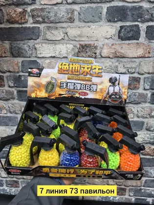 Миниатюра 3