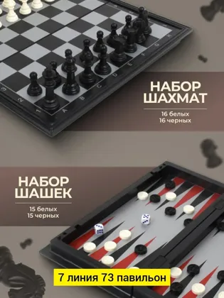 Миниатюра 5
