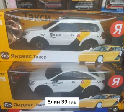 Миниатюра 6