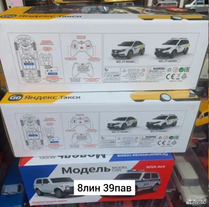 Миниатюра 7